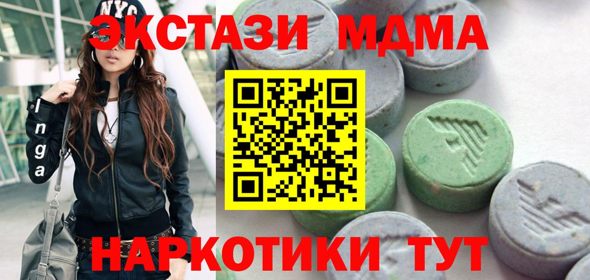 ЭКСТАЗИ Punisher  Вход с VPN    ТОР  Ялуторовск  купить наркоту  Экстази Дубай  Экстази 