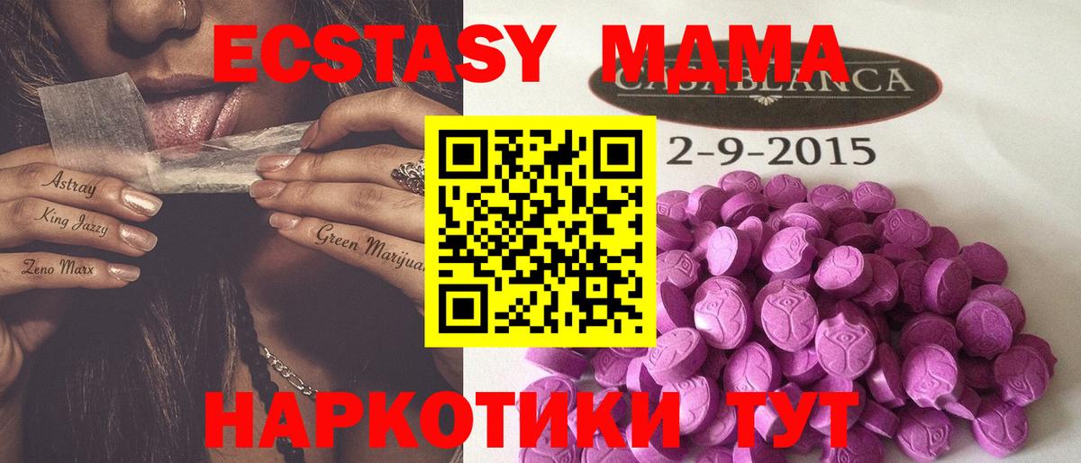 ЭКСТАЗИ louis Vuitton Ялуторовск