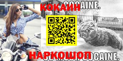 герыч Конаково