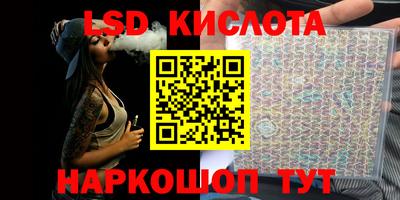 PSILOCYBIN Комсомольск-на-Амуре