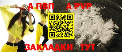 PSILOCYBIN Комсомольск-на-Амуре