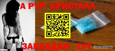 PSILOCYBIN Комсомольск-на-Амуре