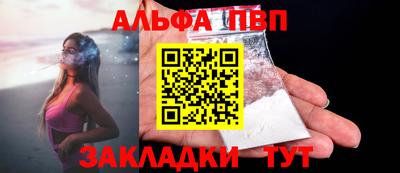 герыч Конаково