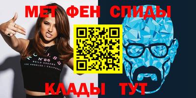 PSILOCYBIN Комсомольск-на-Амуре
