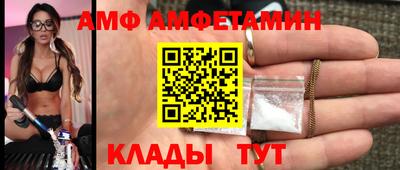 PSILOCYBIN Комсомольск-на-Амуре