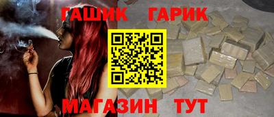 герыч Коммунар